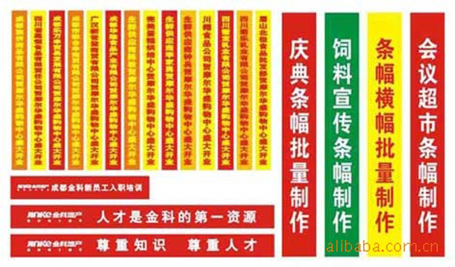 上品佳艺